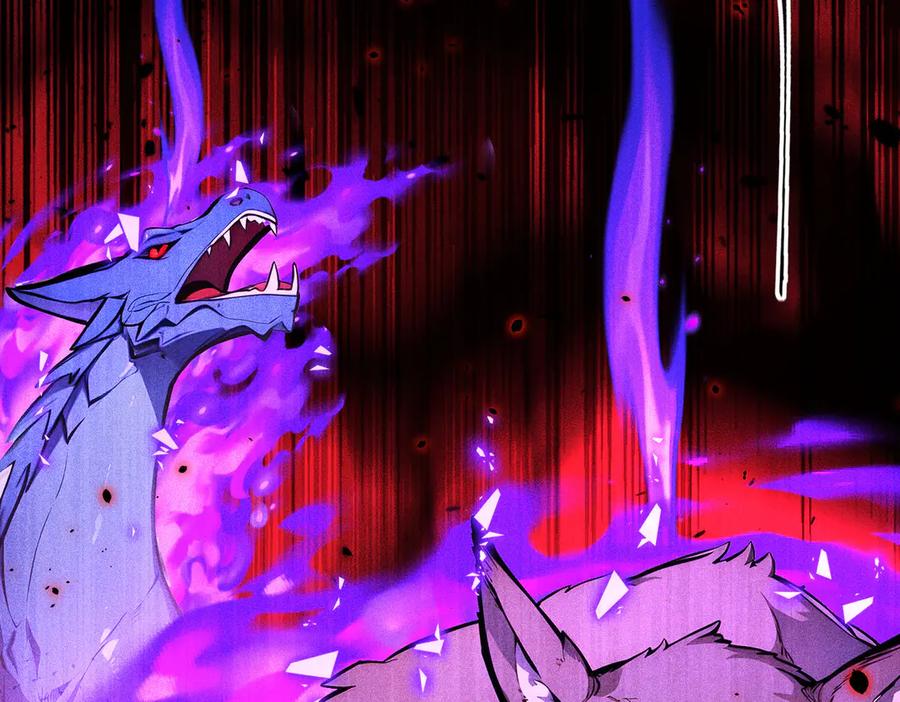 《全民转职：我的技能全是禁咒》第71话 魔王领域 第81页
