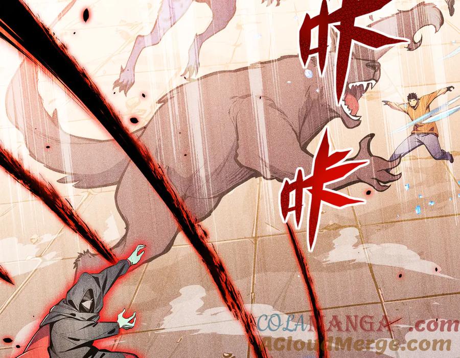《全民转职：我的技能全是禁咒》第71话 魔王领域 第100页