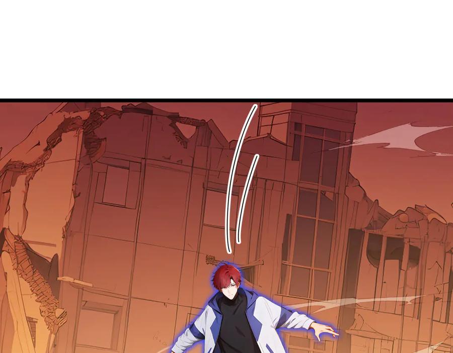 《全民转职：我的技能全是禁咒》第71话 魔王领域 第53页