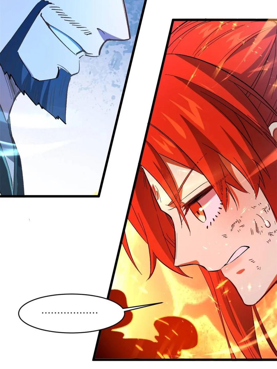 《开局签到荒古圣体》第70话 70.潜入敌营,朱雀国主出关 第75页