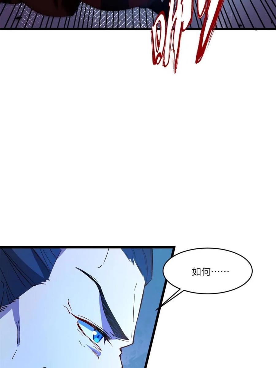 《开局签到荒古圣体》第70话 70.潜入敌营,朱雀国主出关 第74页