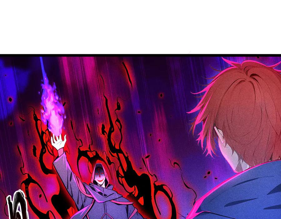《全民转职：我的技能全是禁咒》第71话 魔王领域 第78页