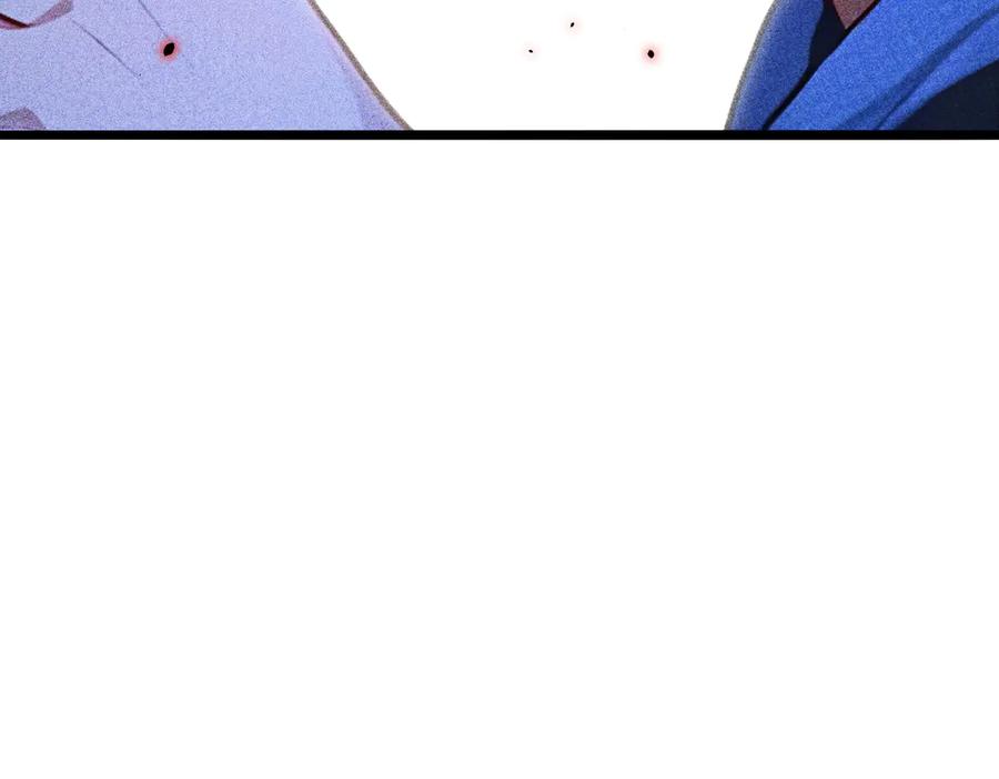 《全民转职：我的技能全是禁咒》第71话 魔王领域 第98页