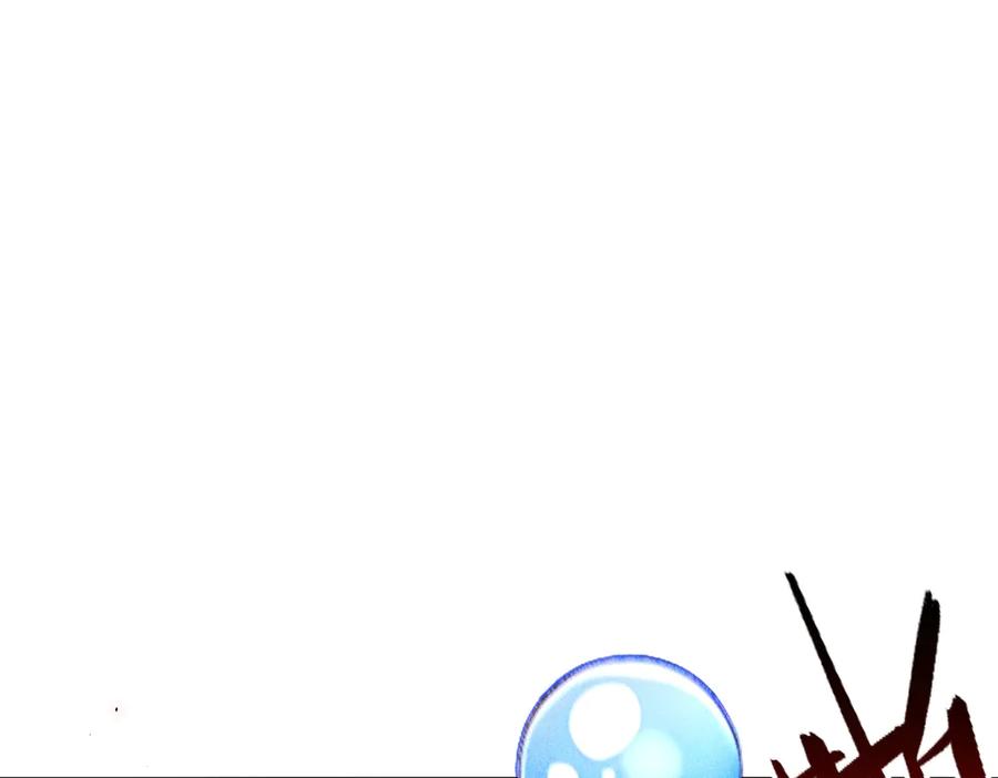 《全民转职：我的技能全是禁咒》第71话 魔王领域 第93页