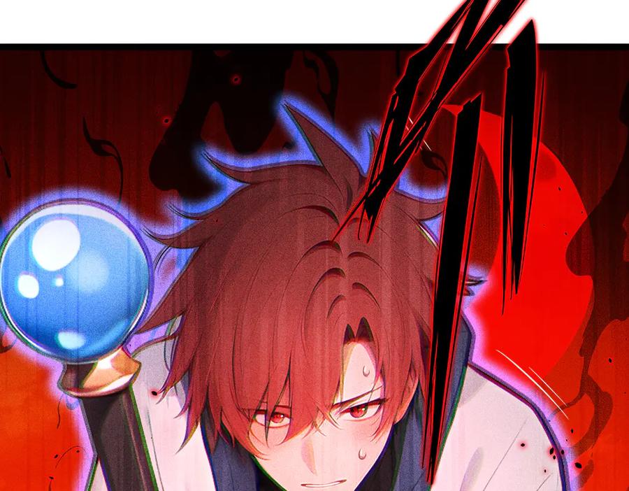 《全民转职：我的技能全是禁咒》第71话 魔王领域 第138页