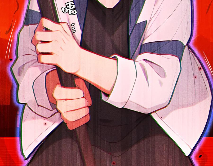 《全民转职：我的技能全是禁咒》第71话 魔王领域 第139页