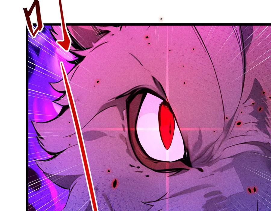 《全民转职：我的技能全是禁咒》第71话 魔王领域 第83页