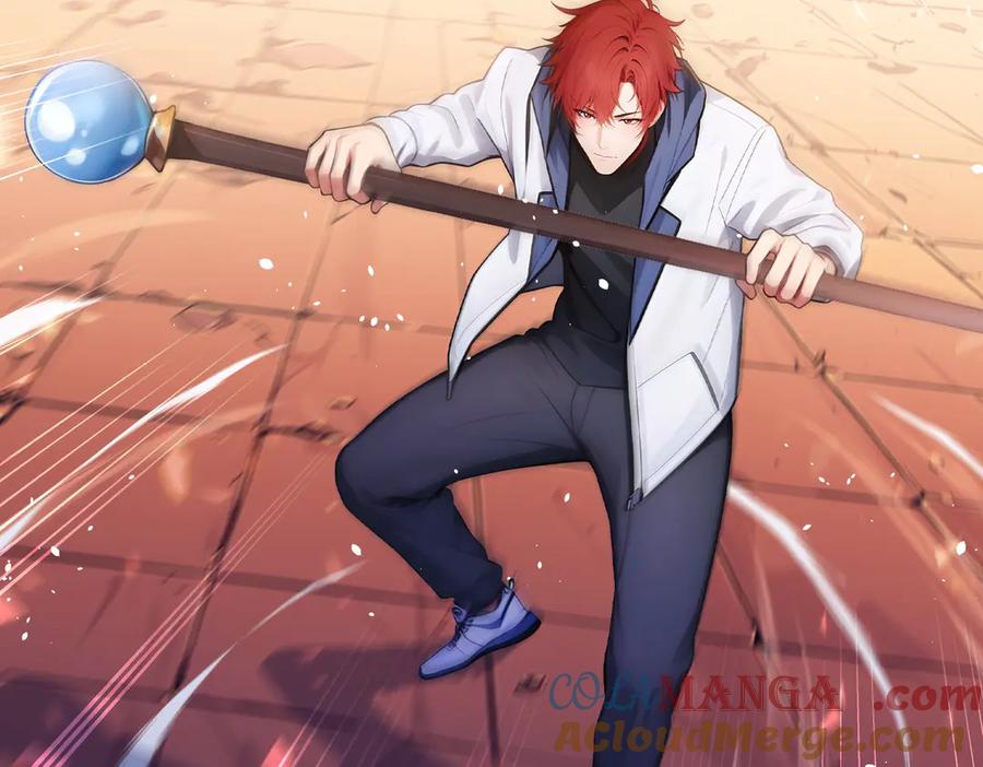 《全民转职：我的技能全是禁咒》第71话 魔王领域 第76页