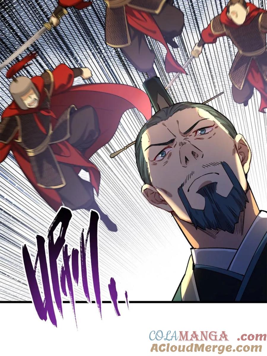 《开局签到荒古圣体》第70话 70.潜入敌营,朱雀国主出关 第69页