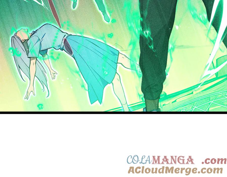 《全民转职：我的技能全是禁咒》第71话 魔王领域 第64页