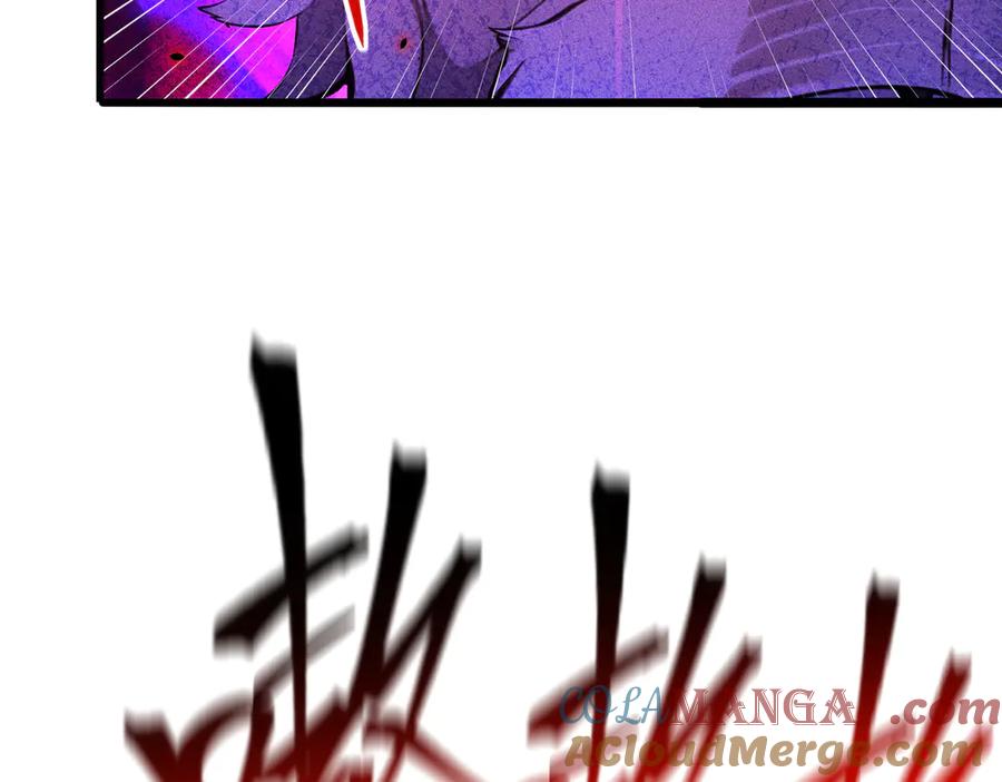 《全民转职：我的技能全是禁咒》第71话 魔王领域 第84页