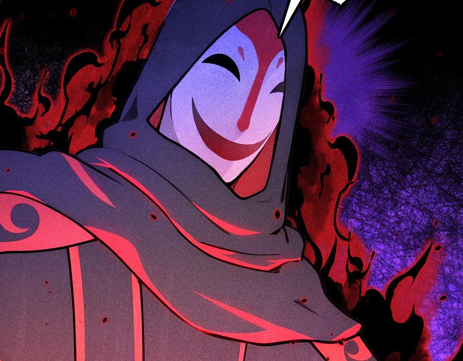 《全民转职：我的技能全是禁咒》第71话 魔王领域 第59页