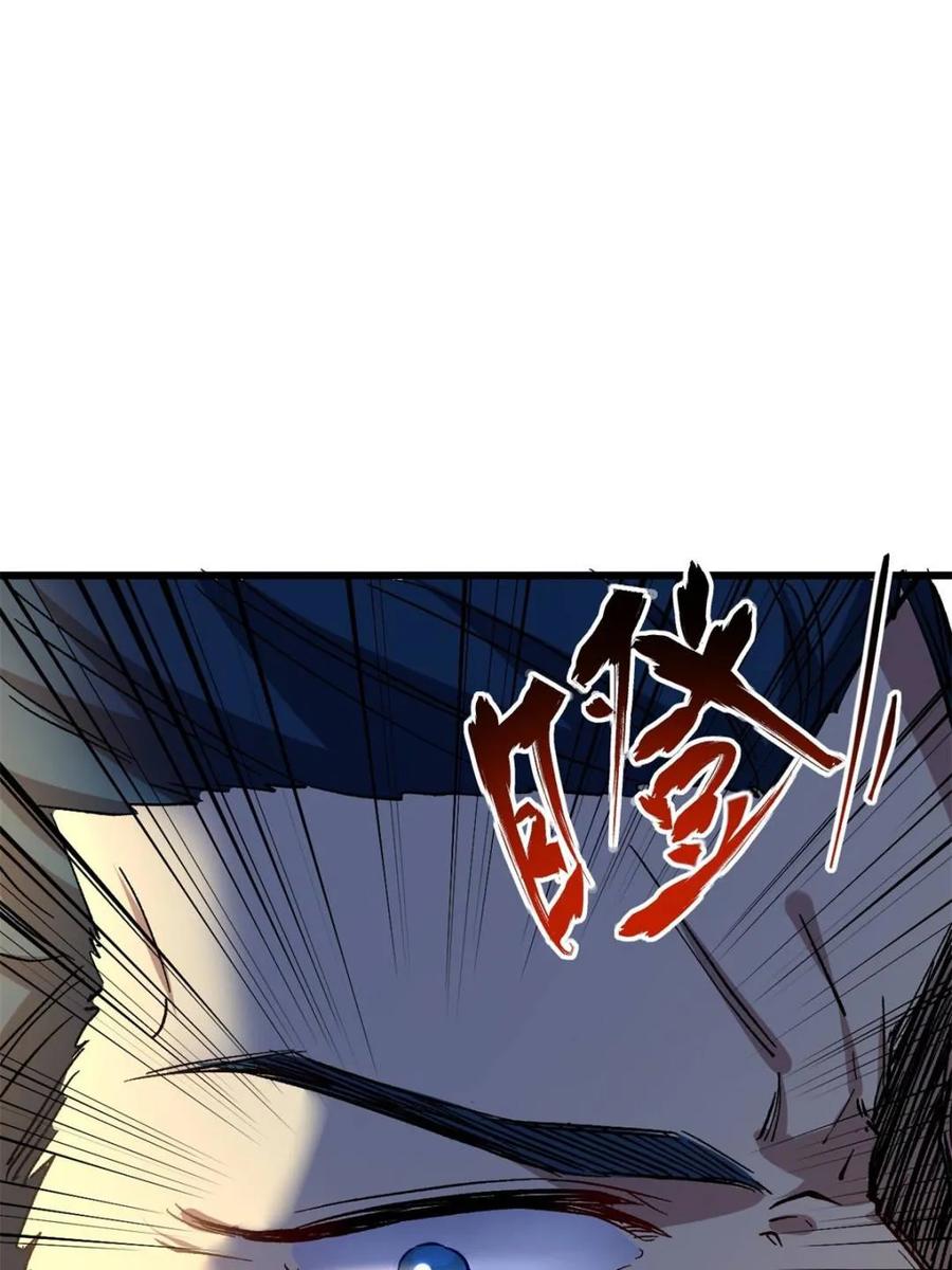 《开局签到荒古圣体》第70话 70.潜入敌营,朱雀国主出关 第70页