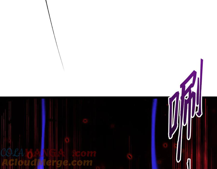 《全民转职：我的技能全是禁咒》第71话 魔王领域 第80页