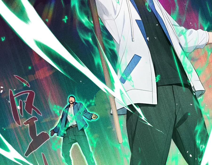 《全民转职：我的技能全是禁咒》第71话 魔王领域 第63页