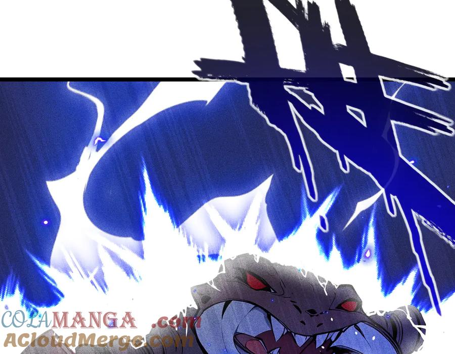 《全民转职：我的技能全是禁咒》第71话 魔王领域 第48页