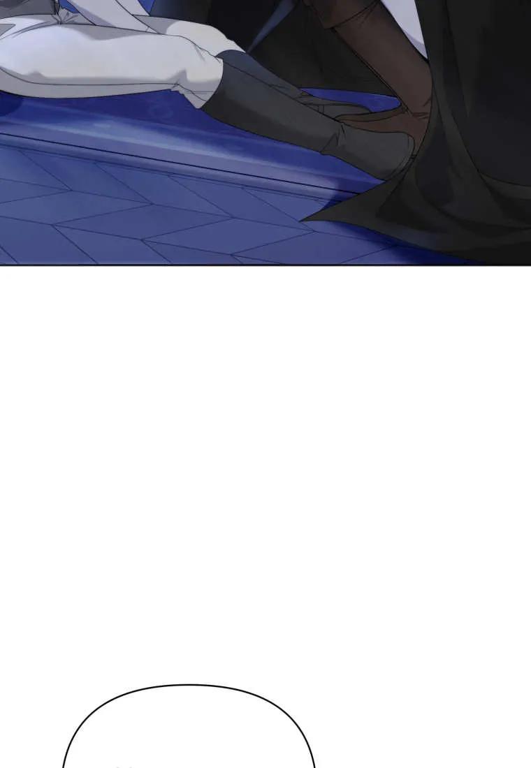 《基层公务员想晋升》第08话 第4页