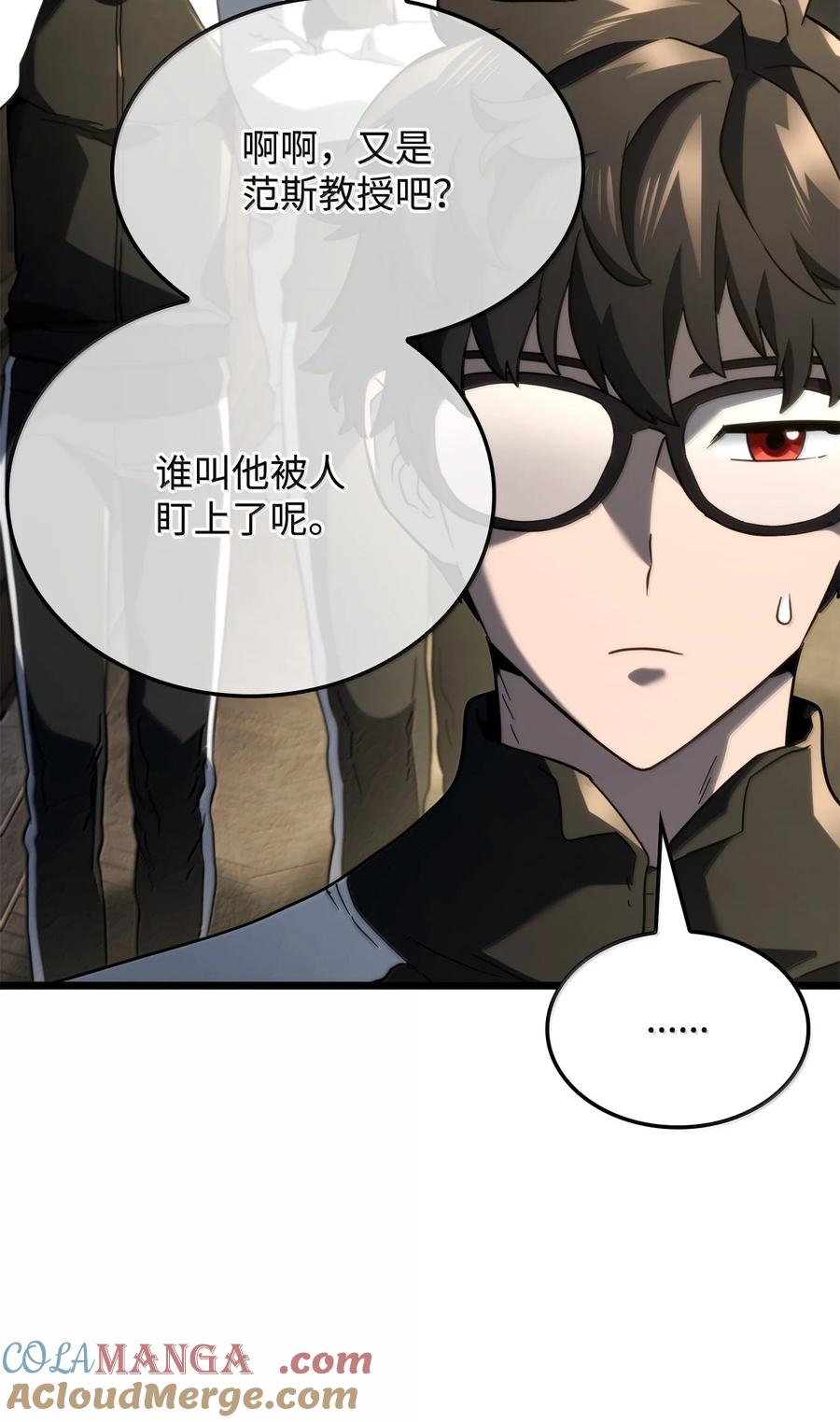 《铁血剑家猎犬的回归》81 领袖气质 第53页