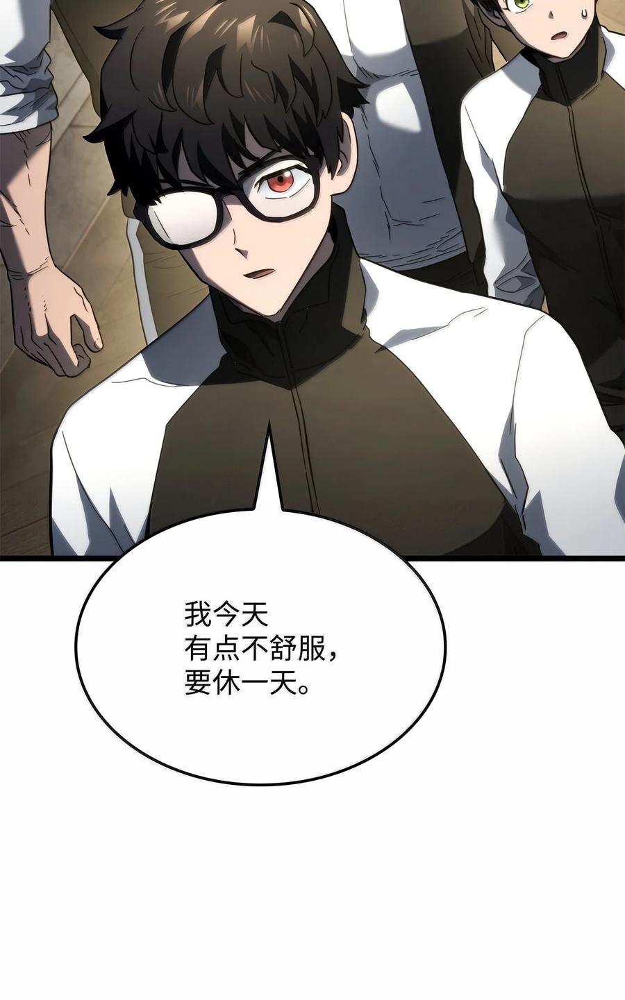 《铁血剑家猎犬的回归》81 领袖气质 第83页