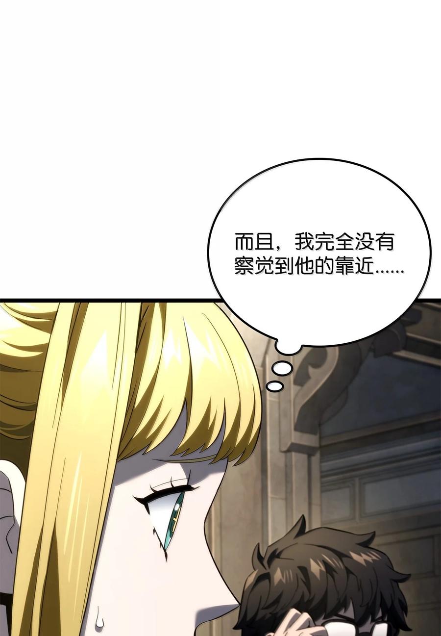 《铁血剑家猎犬的回归》81 领袖气质 第98页