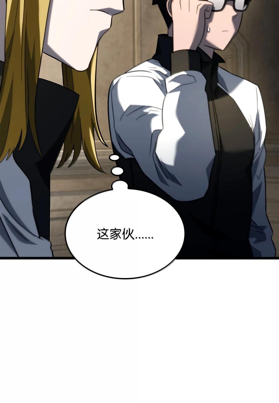 《铁血剑家猎犬的回归》81 领袖气质 第99页