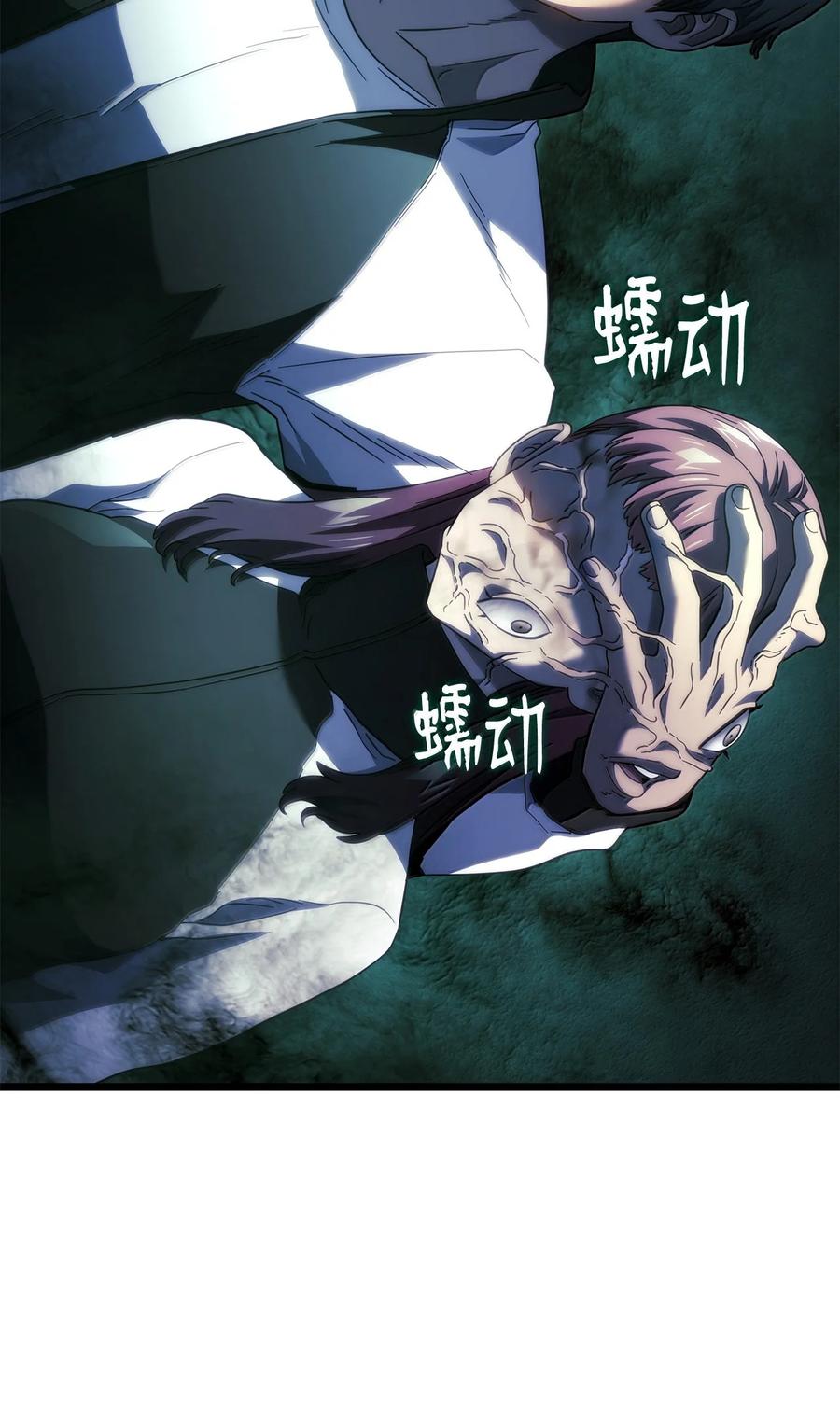 《铁血剑家猎犬的回归》81 领袖气质 第120页