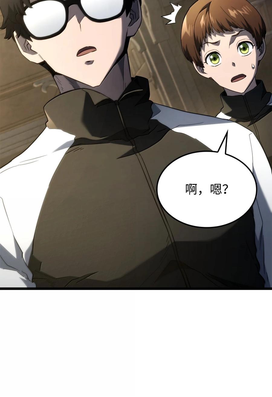 《铁血剑家猎犬的回归》81 领袖气质 第74页