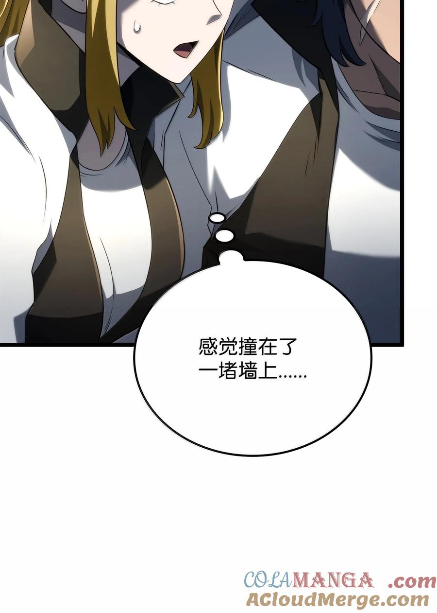 《铁血剑家猎犬的回归》81 领袖气质 第97页