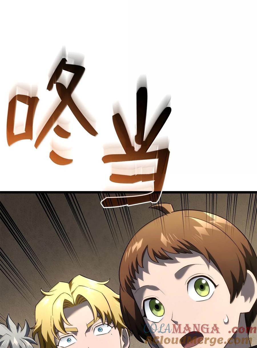 《铁血剑家猎犬的回归》81 领袖气质 第89页