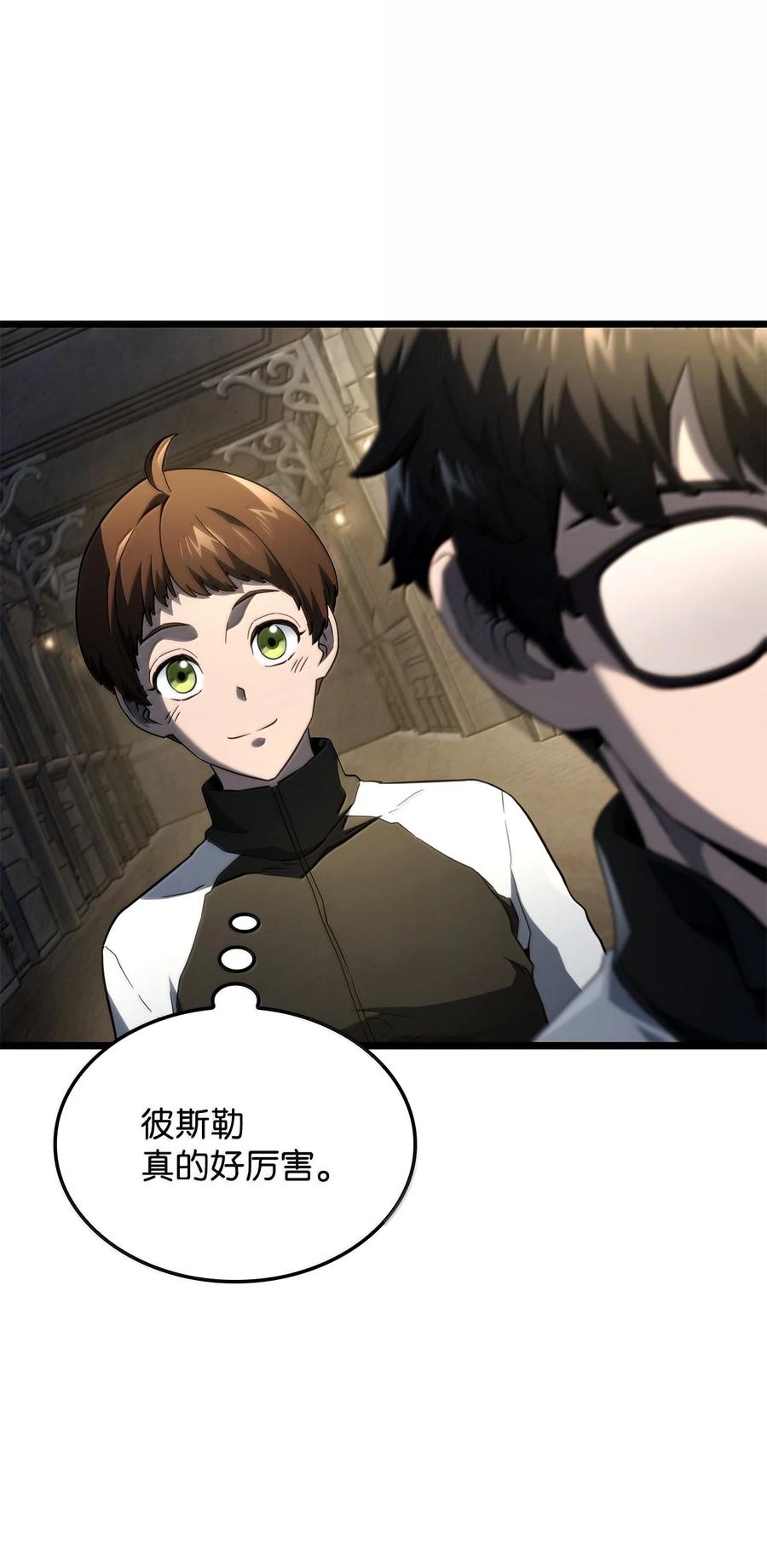 《铁血剑家猎犬的回归》81 领袖气质 第60页