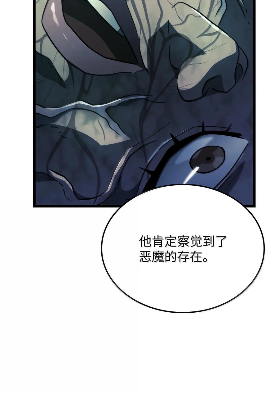 《铁血剑家猎犬的回归》81 领袖气质 第118页