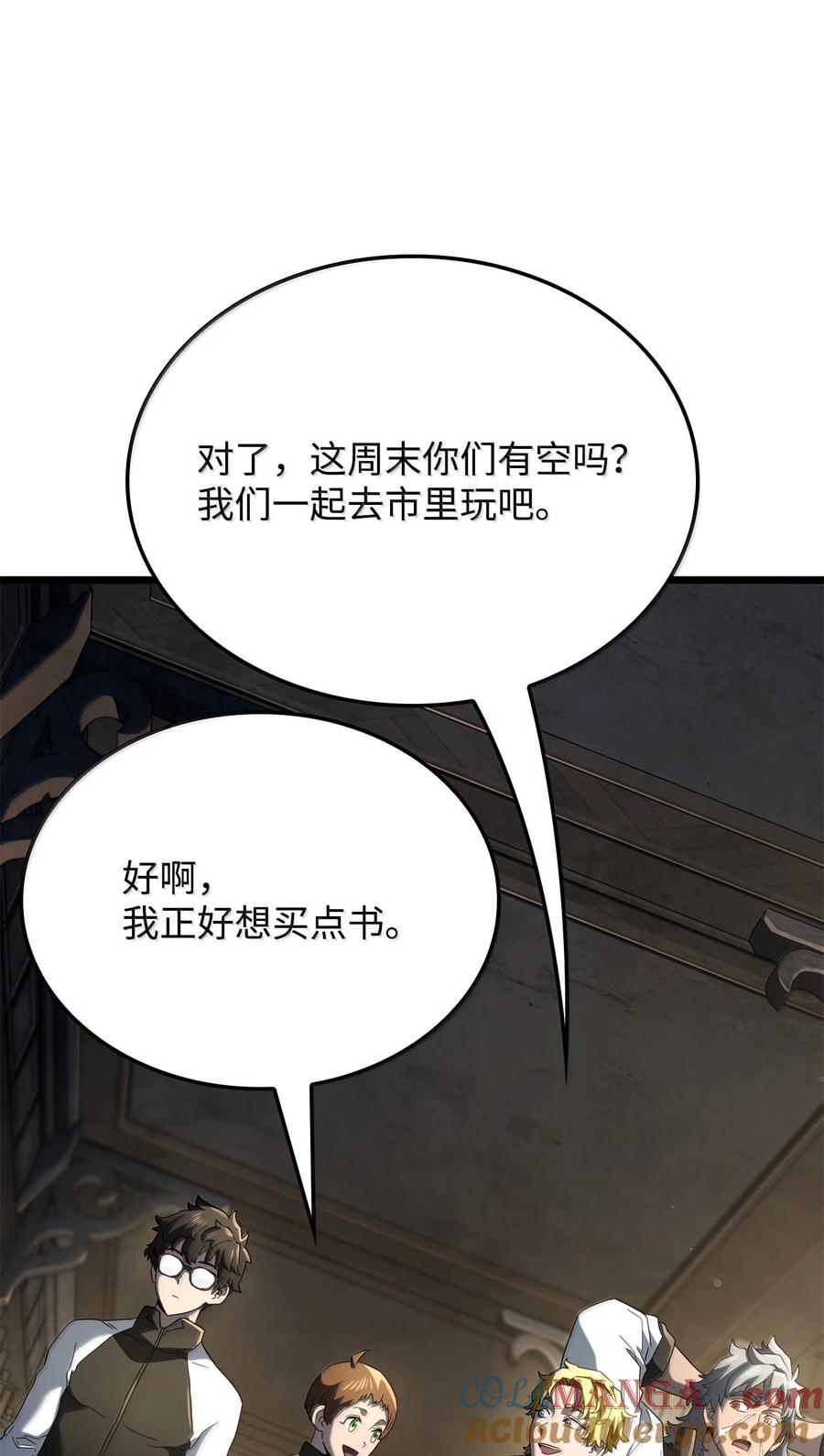 《铁血剑家猎犬的回归》81 领袖气质 第49页