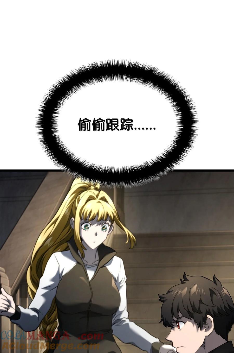 《铁血剑家猎犬的回归》81 领袖气质 第85页