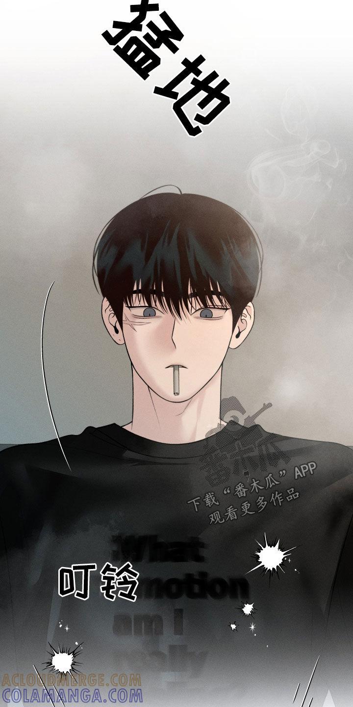 《我的救世主》第97章：【第二季】脾气真是很差 第23页