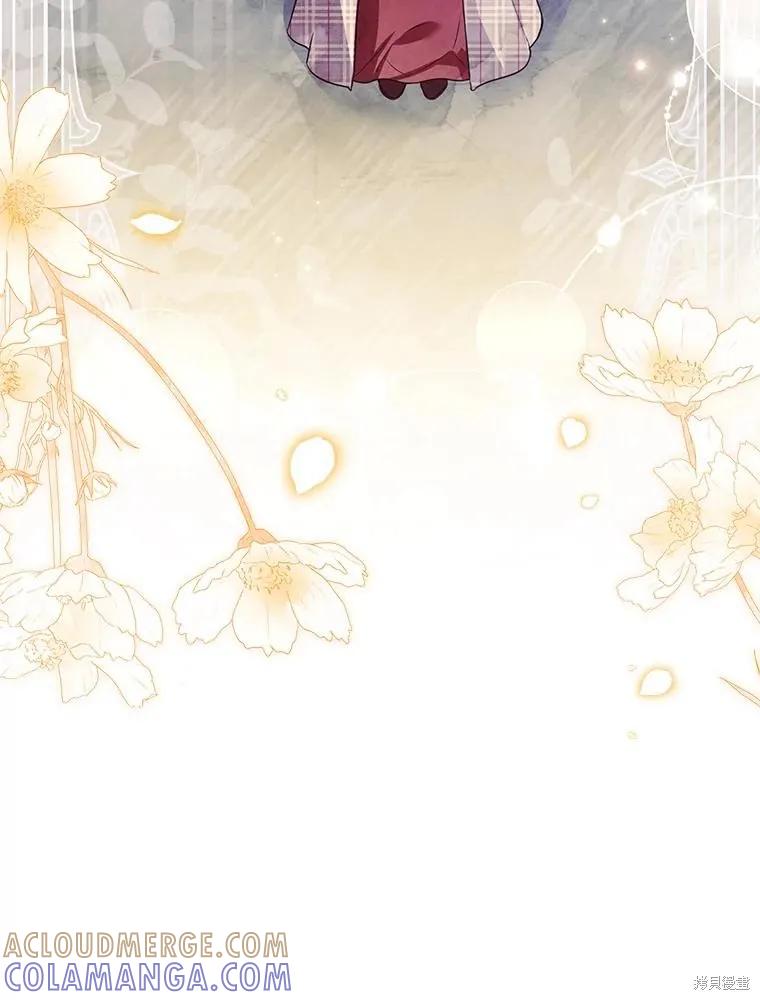 《成为暴君的秘书官》外传1 第93页