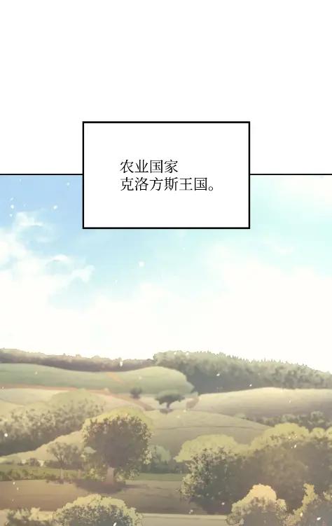 《拳王转世》14 过去的缘分（2） 第40页