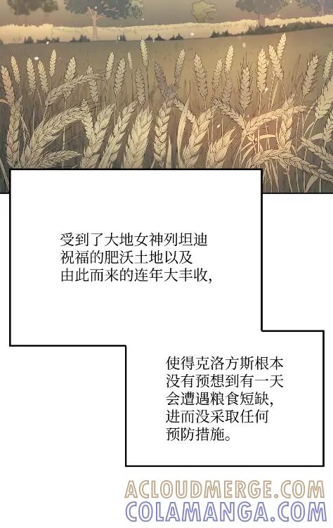 《拳王转世》14 过去的缘分（2） 第41页