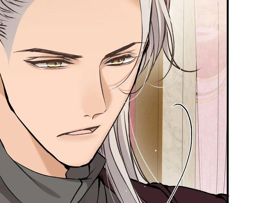 《凯洛斯山的十叶花》第30话 皇后的提拔 第124页