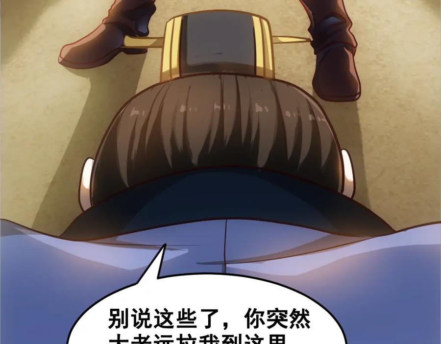 《姜维传》1.沉睡的麒麟儿 第21页