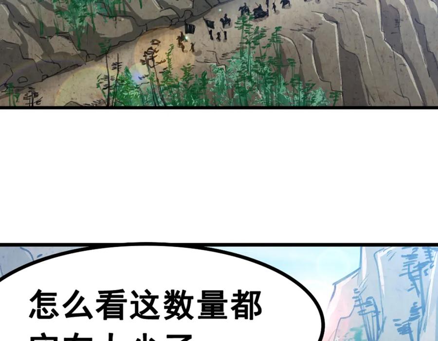 《姜维传》1.沉睡的麒麟儿 第5页