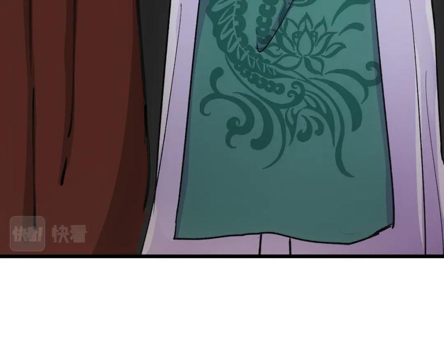 《姜维传》1.沉睡的麒麟儿 第69页
