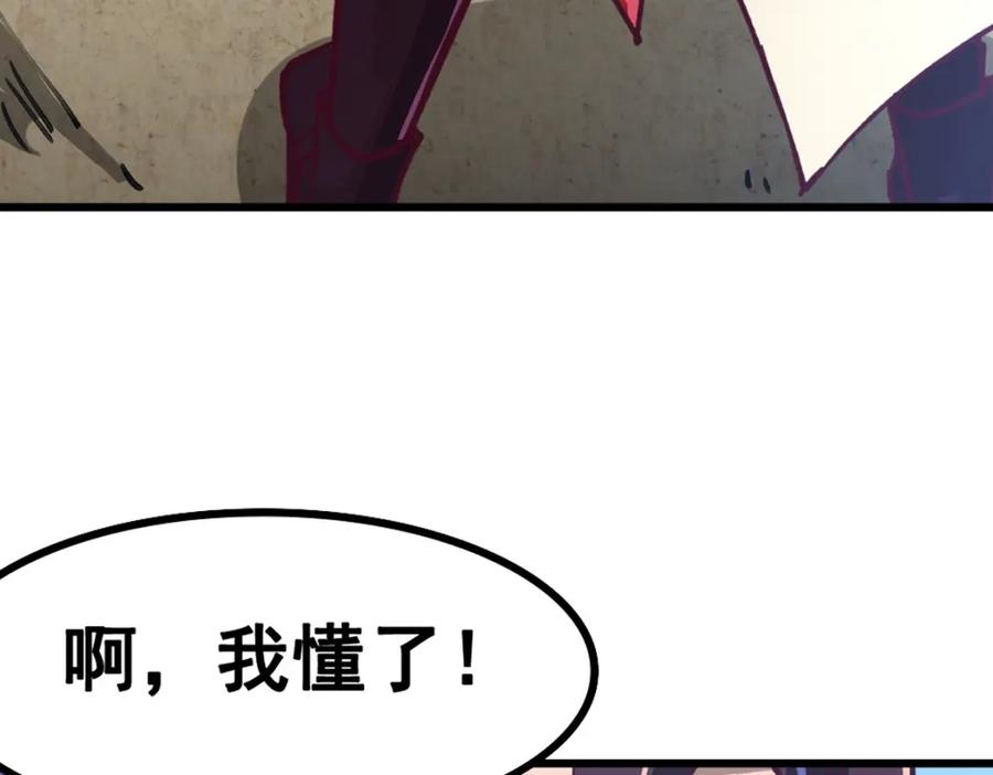 《姜维传》1.沉睡的麒麟儿 第9页