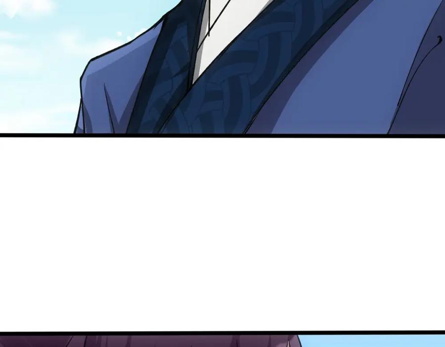 《姜维传》1.沉睡的麒麟儿 第24页