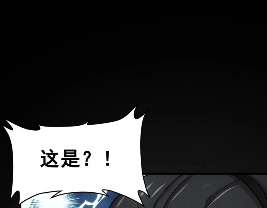 《姜维传》1.沉睡的麒麟儿 第29页