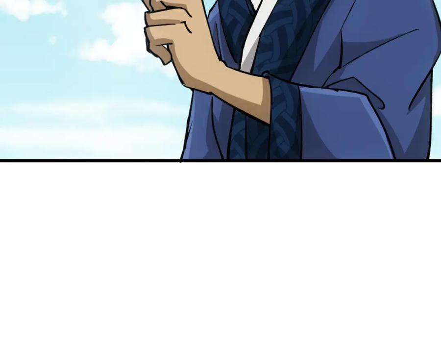 《姜维传》1.沉睡的麒麟儿 第50页