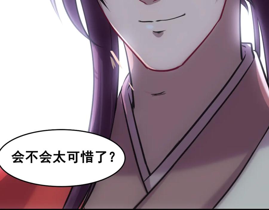 《姜维传》1.沉睡的麒麟儿 第60页