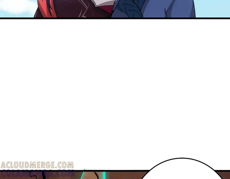 《姜维传》1.沉睡的麒麟儿 第52页
