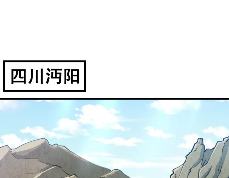 《姜维传》1.沉睡的麒麟儿 第3页