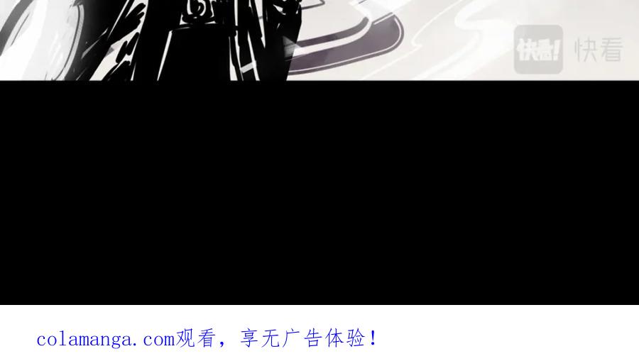 《姜维传》1.沉睡的麒麟儿 第89页