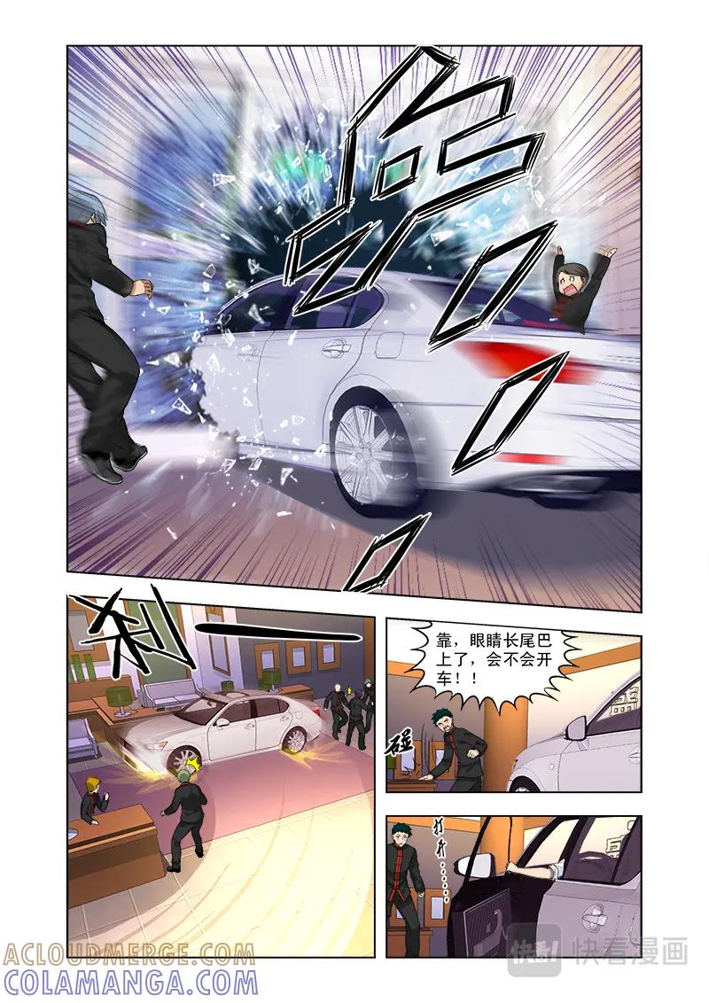 《少年拳圣第一季》第十六话 英雄救美 第8页